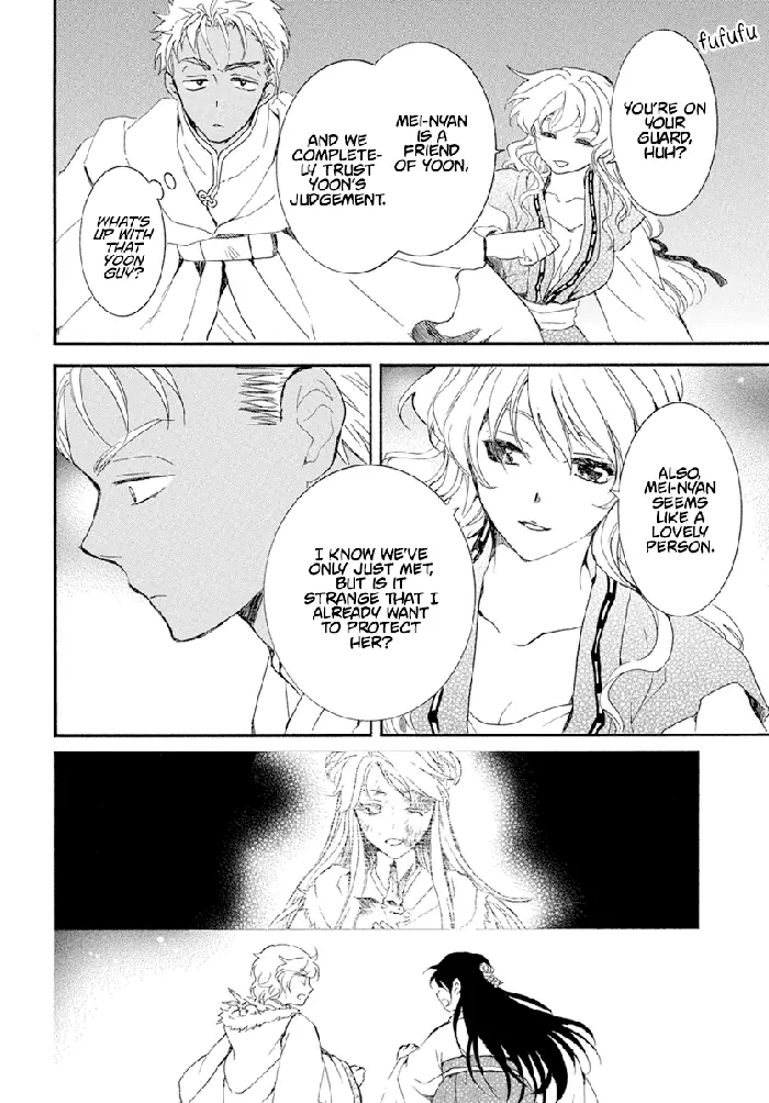 Yona of the Dawn Chapter 228 image 19_optimized